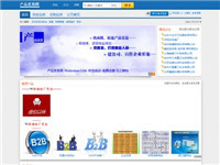 產(chǎn)品發(fā)現(xiàn)網(wǎng)_免費(fèi)電子商務(wù)網(wǎng)站,免費(fèi)發(fā)布信息網(wǎng)站,我們自己的b2b平臺(tái)推廣