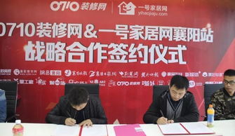 襄陽(yáng)新購(gòu)房主注意 計(jì)算機(jī)信息技術(shù)咨詢服務(wù)為裝修帶來(lái)智慧升級(jí)