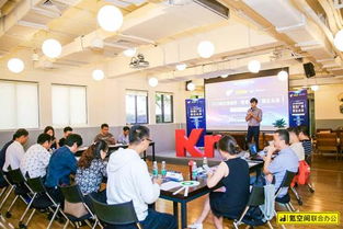 2018科技加速營(yíng)“智慧廣州，智達(dá)未來(lái)”專場(chǎng)活動(dòng)成功舉辦，引領(lǐng)計(jì)算機(jī)信息技術(shù)咨詢服務(wù)新浪潮
